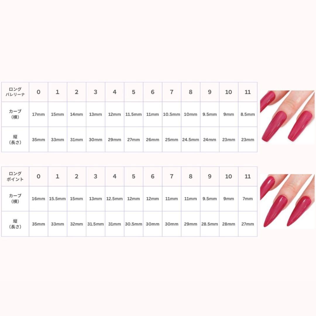 ネイルチップ 量産型 黒ネイル フレンチ　オタク スナ系 シンプル ちゅるん 白