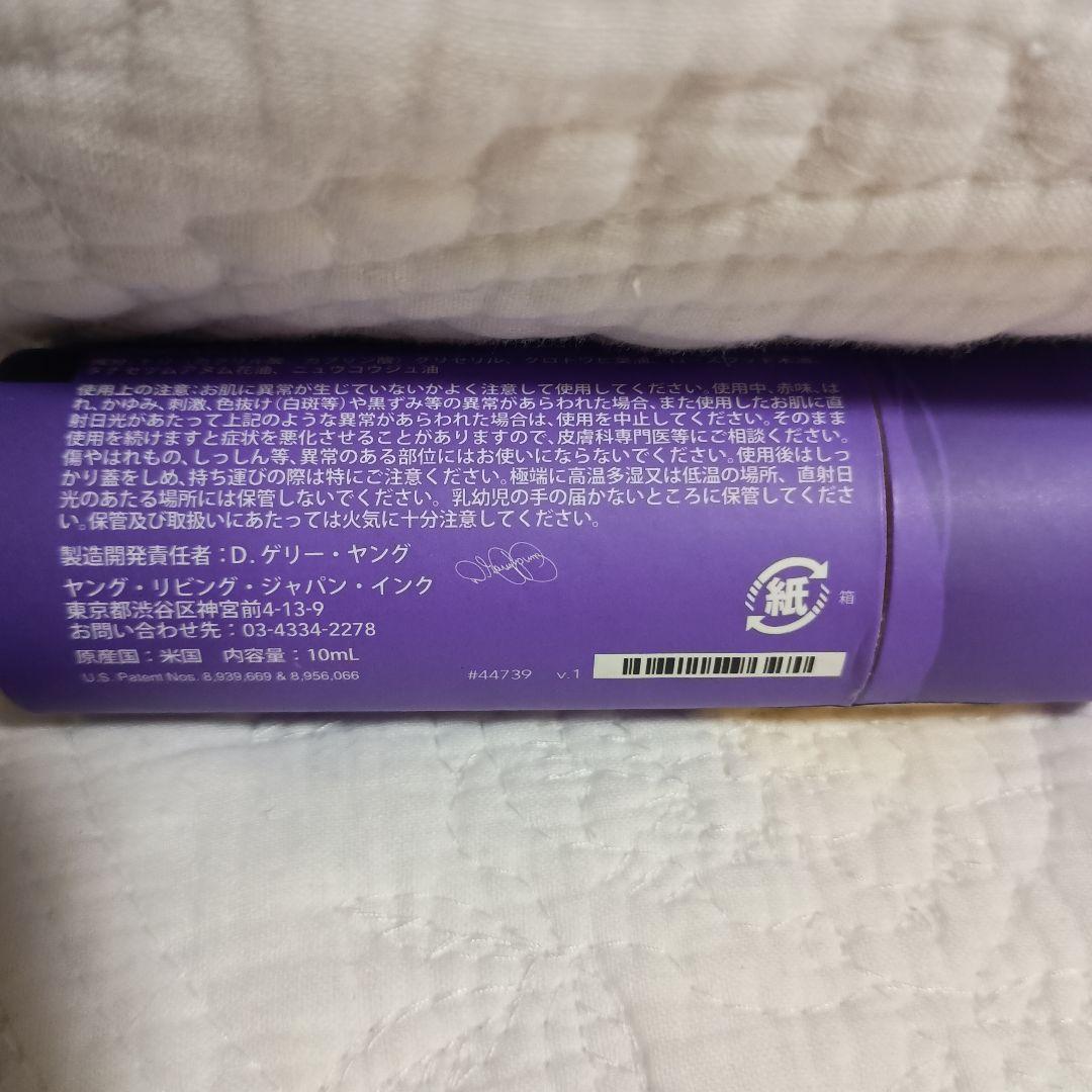Young Living ロールオン ヤングヴァラー 10mL