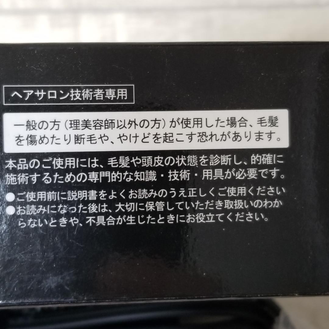#アドスト　新品未使用3月購入　ADST PREMIUM DS2 オレンジ