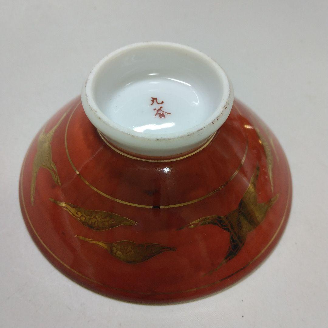 九谷焼 春画 御猪口 盃 3個組 時代物