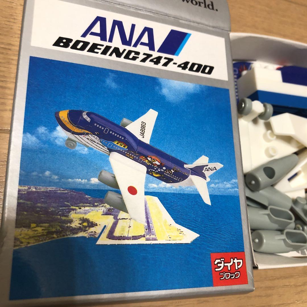 今は無き BOEING747-400マリンジャンボブロック