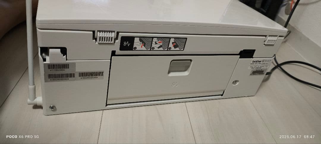 ブラザー MFC-J705DWプリンター 複合機 多機能プリンター