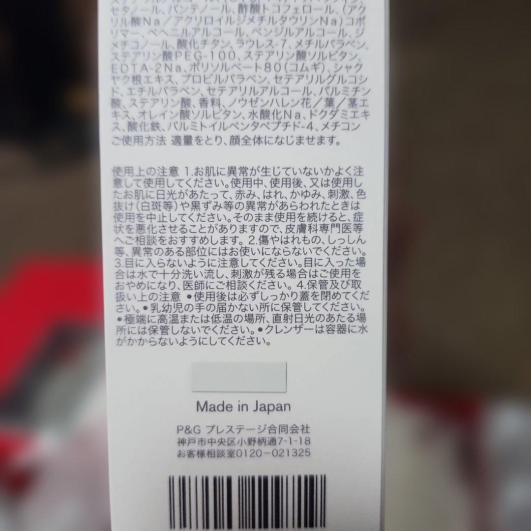 SK-II PITERA トライアルセット