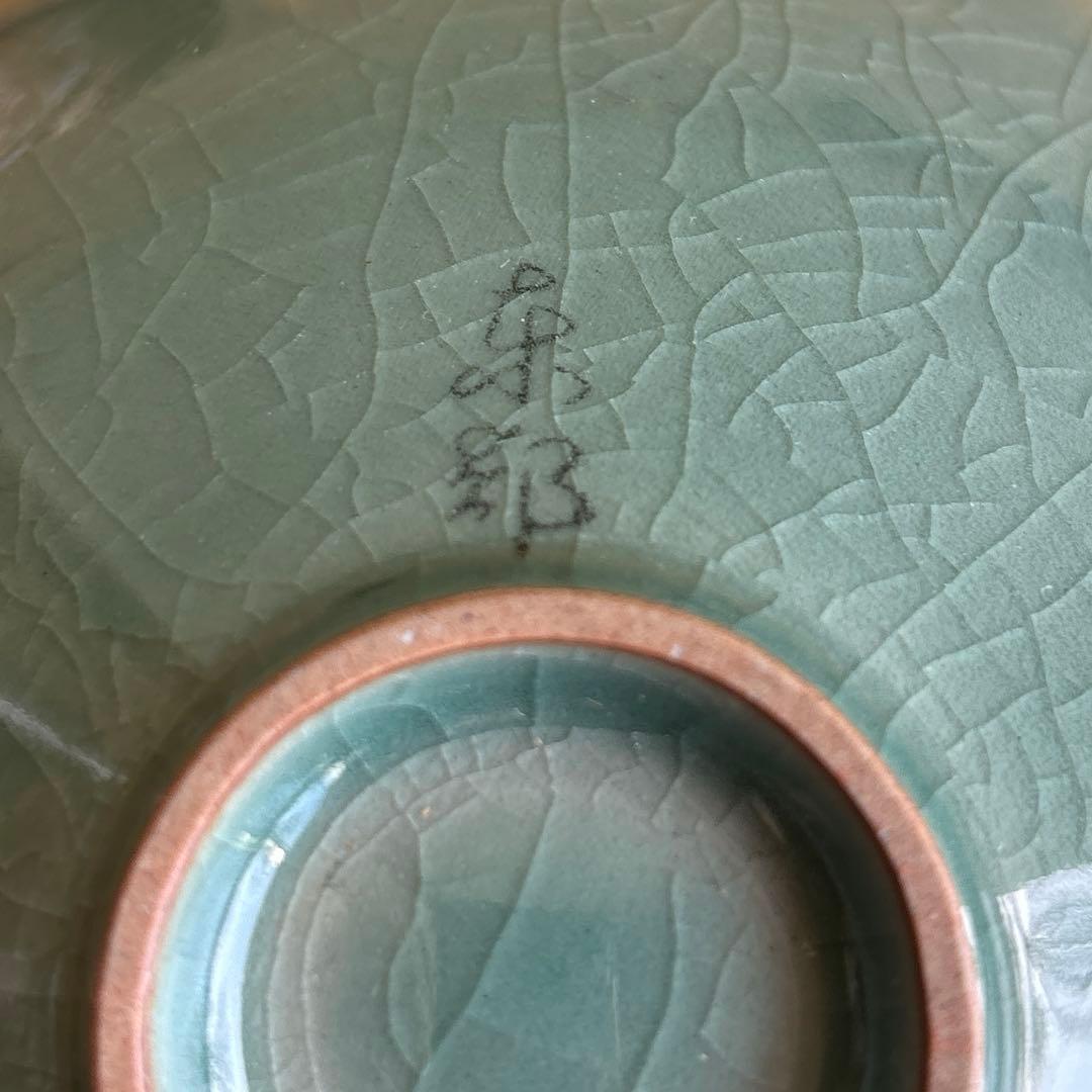高麗青磁茶碗 東邦窯 抹茶碗 茶道具 共箱（88t）