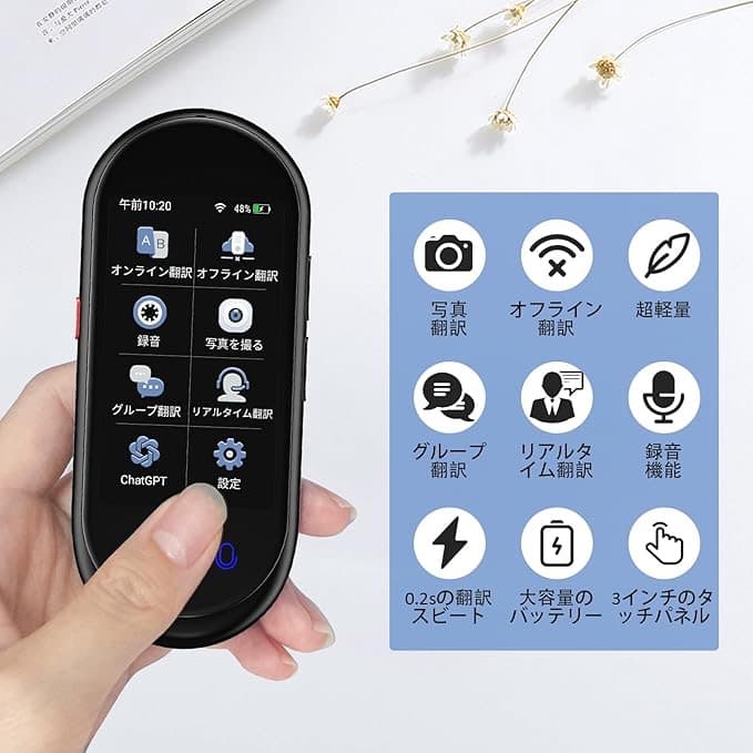 【最新】AUTOOSE ミニトーク Z8 翻訳機 137言語対応 0.2秒翻訳