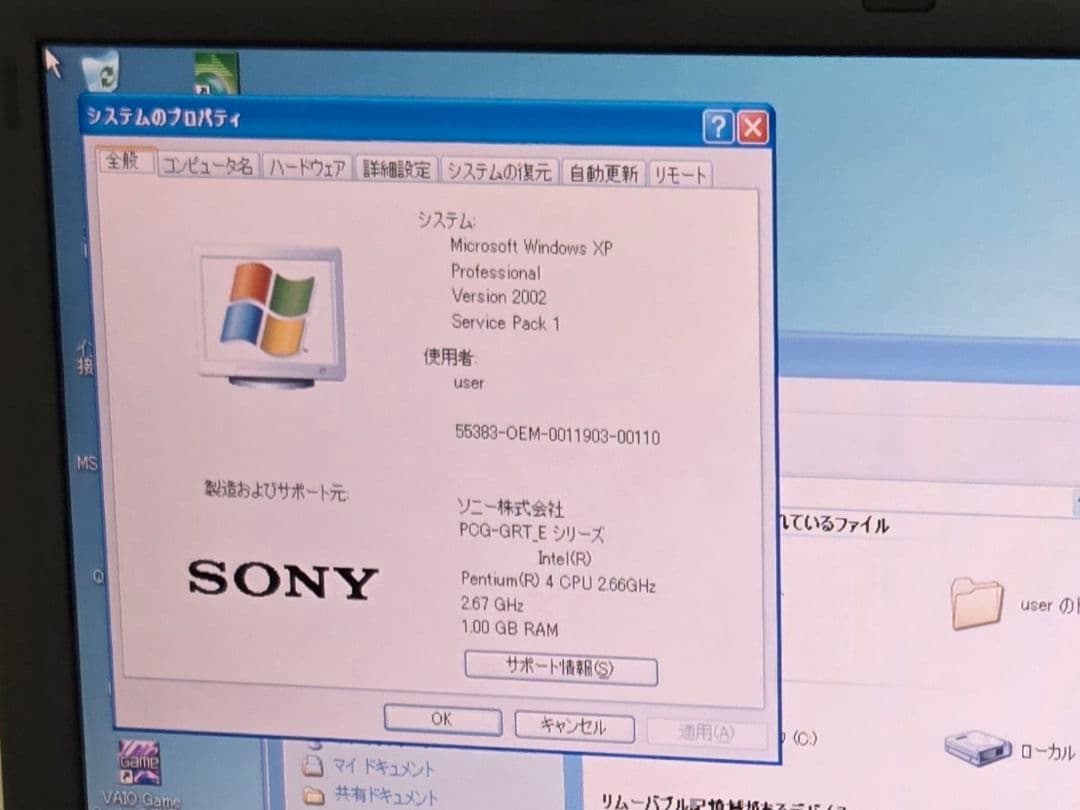 SONY VAIO 動作確認済　PCG-GRT77E/P　ノートパソコン