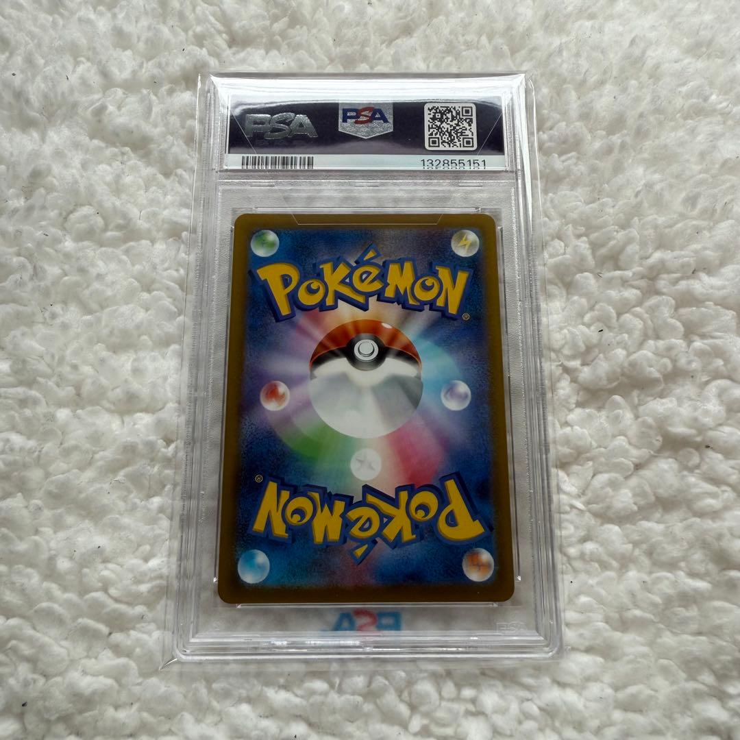 【PSA10】 2025年 プロモ ピカチュウ マクドナルド 020/M-P