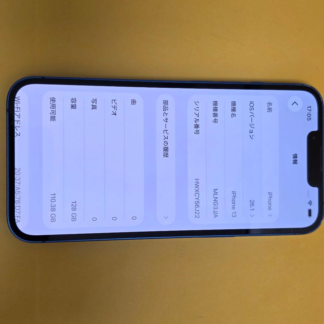 iPhone 13 128GB｜24時間以内発送#371