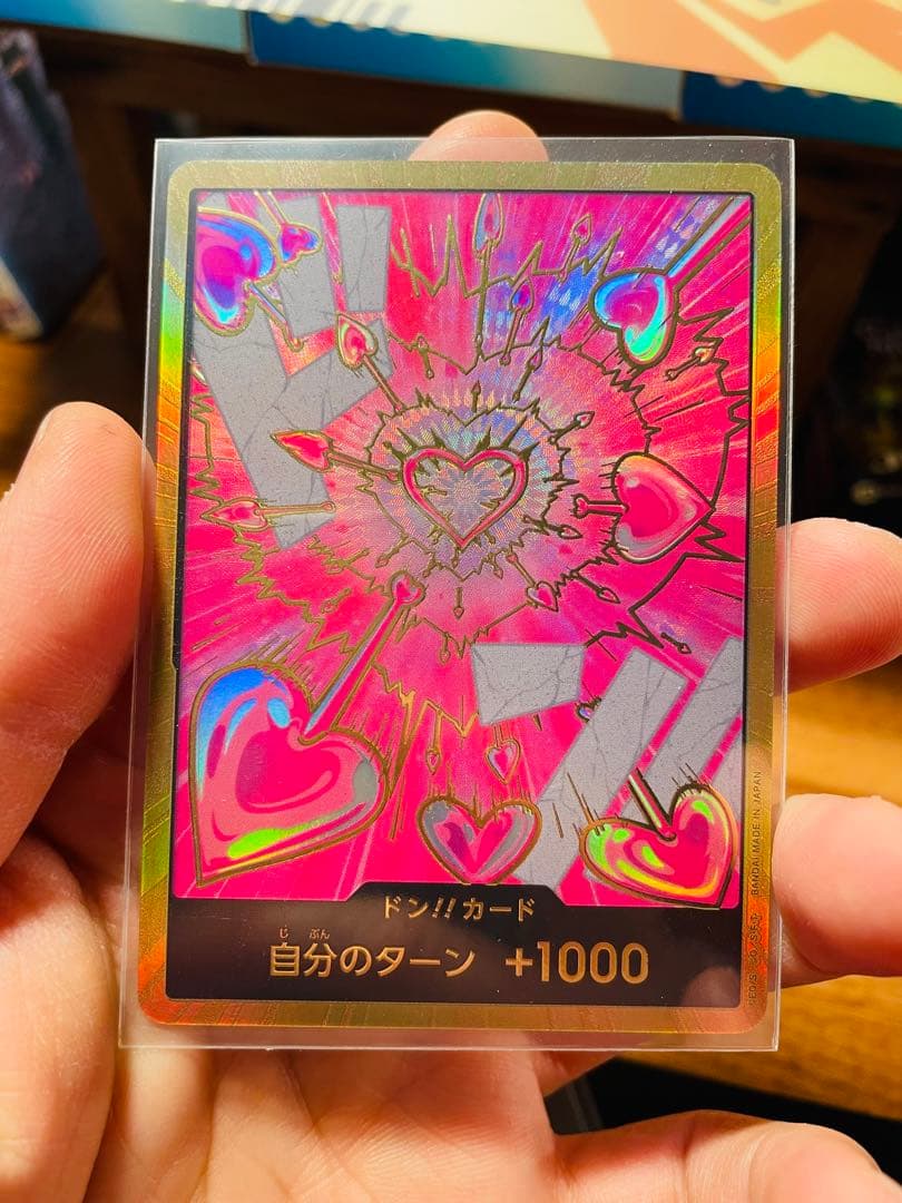 ボア・ハンコック　THE　BEST2　ドンカード　金ドン　2枚セット