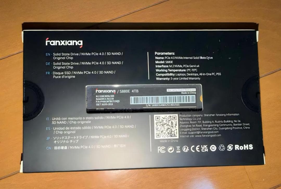 【新品未開封】FANXIANG M.2 SSD 4TB R:7200MB/s