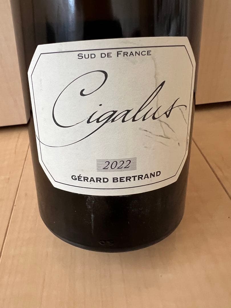 Cigalus 2022 Gérard Bertrand