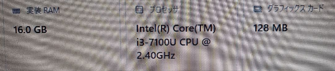 ⊕ NEC PC-NS350FAB-KS ストレージ無 Corei3
