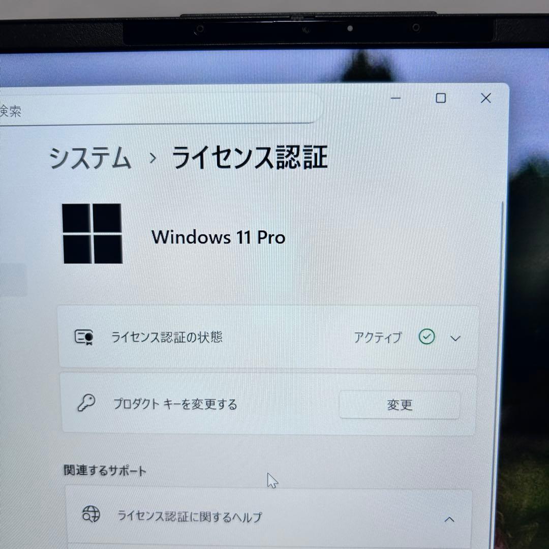 【美品】バッテリー超良好｜LIFEBOOK｜第12世代i5｜SSD｜2022年製