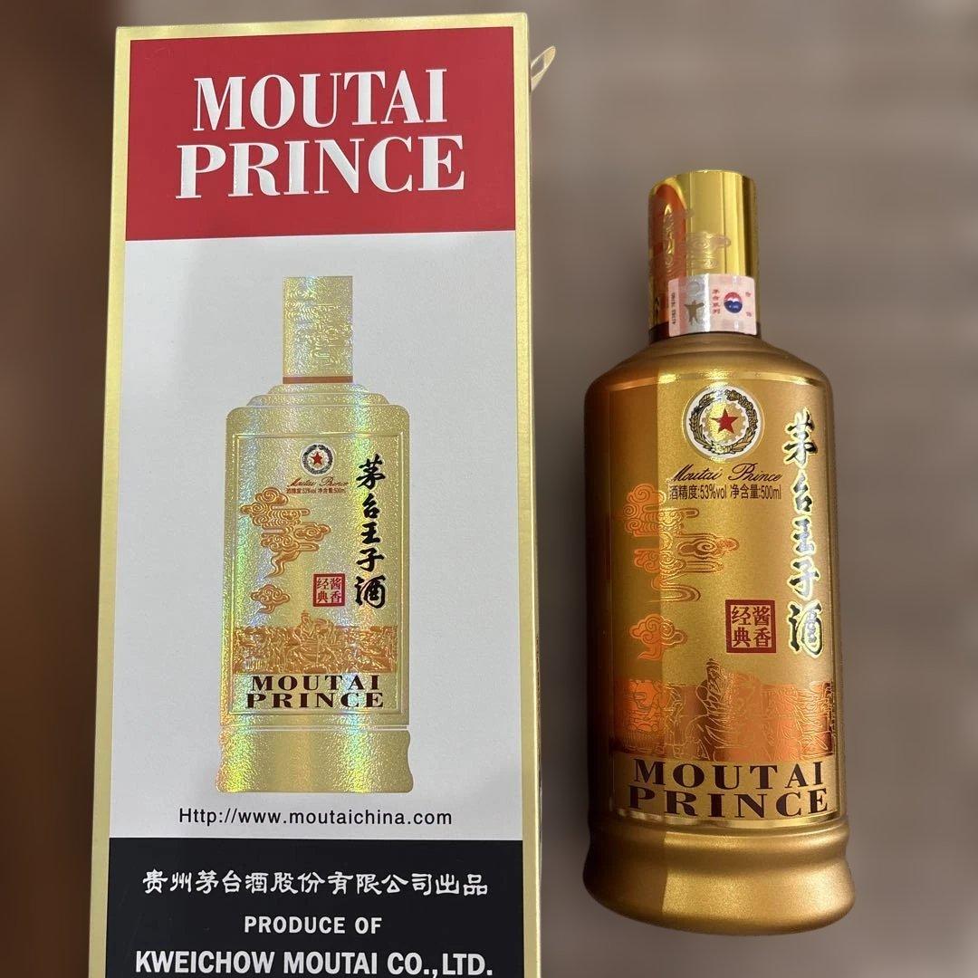 Moutai Prince 500ml 53% 貴州茅台酒 茅台王子酒