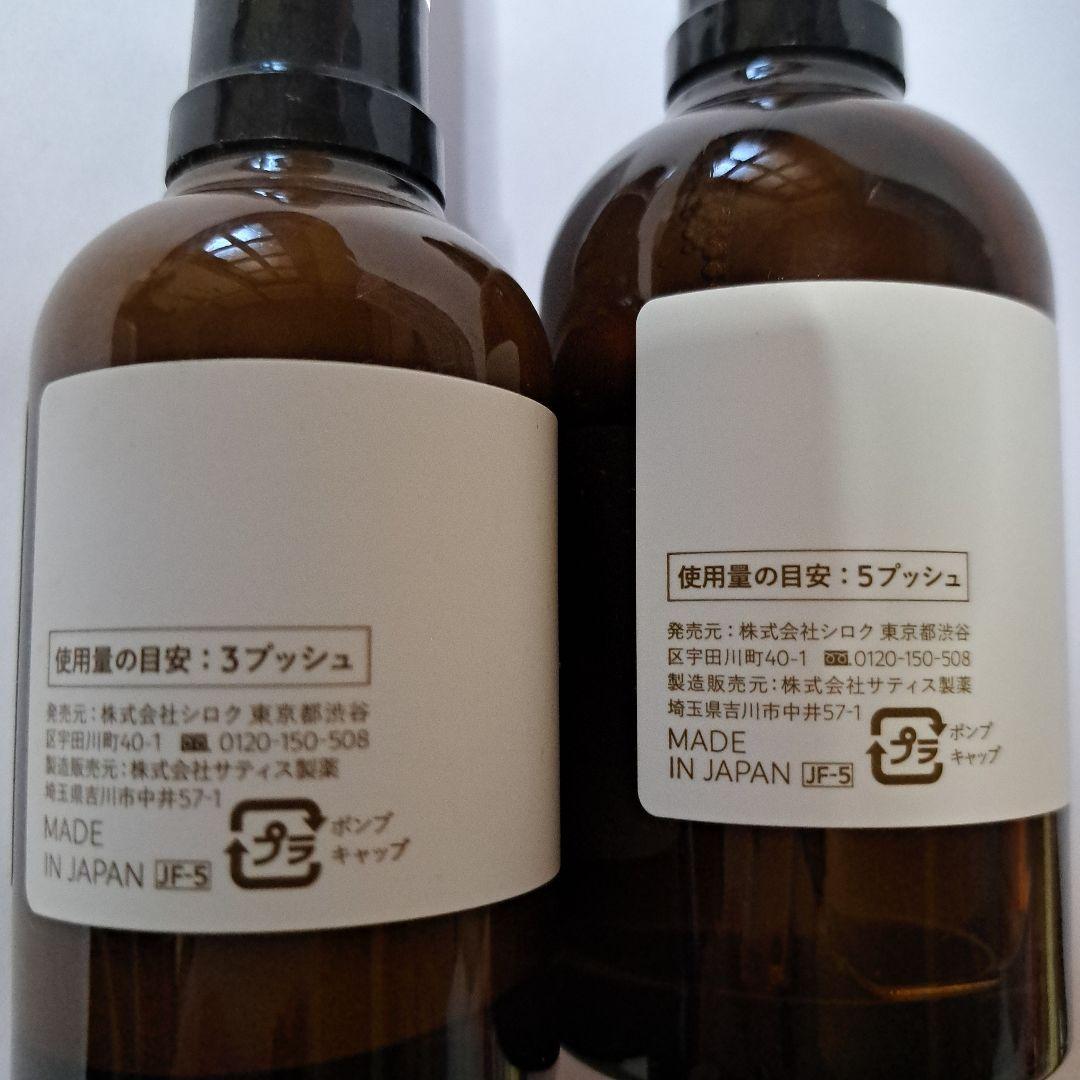 N organic モイスチャー＆バランシング セラム・ローション セット