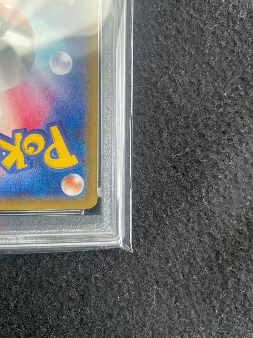おまけ付き　ピカチュウ セブンイレブン限定プロモ PSA10