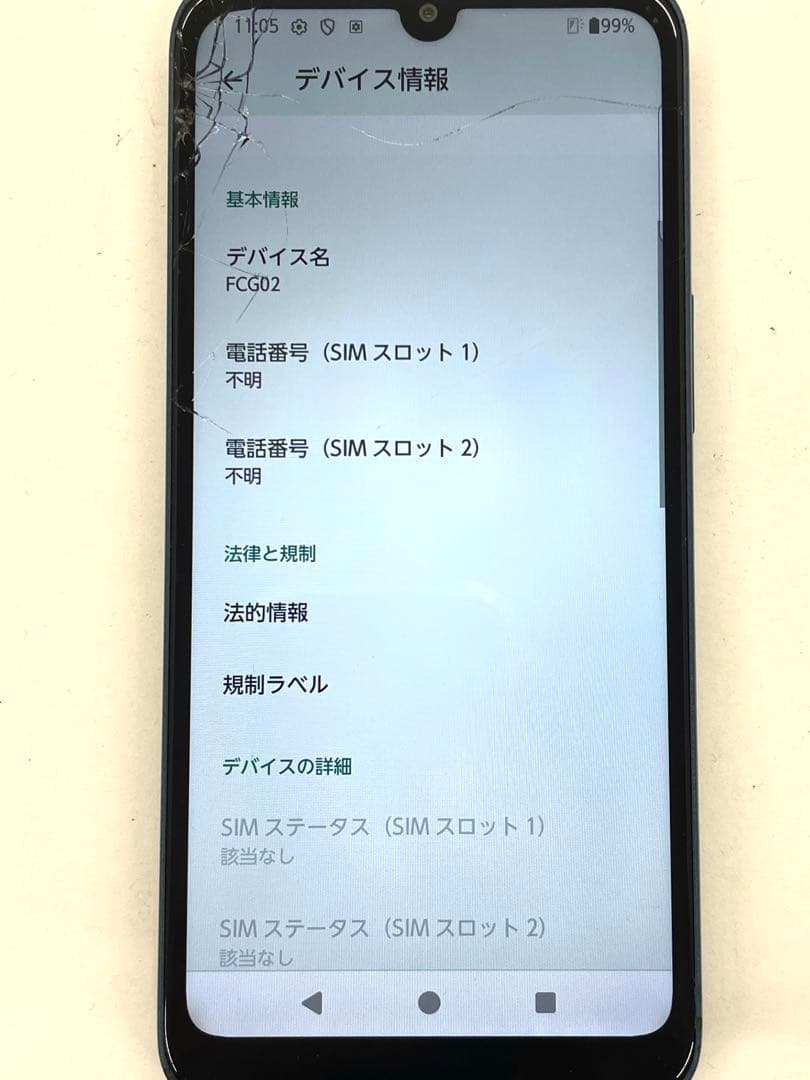 arrows We2 64GB au 画面割れジャンク