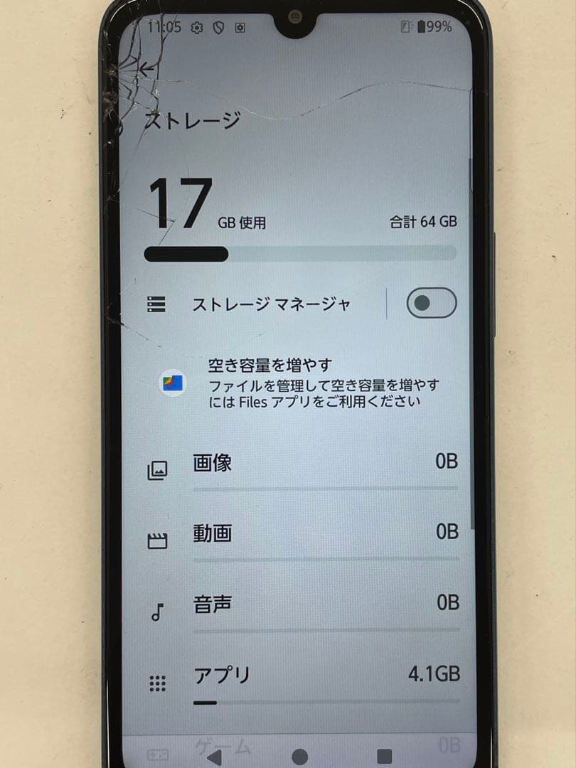 arrows We2 64GB au 画面割れジャンク