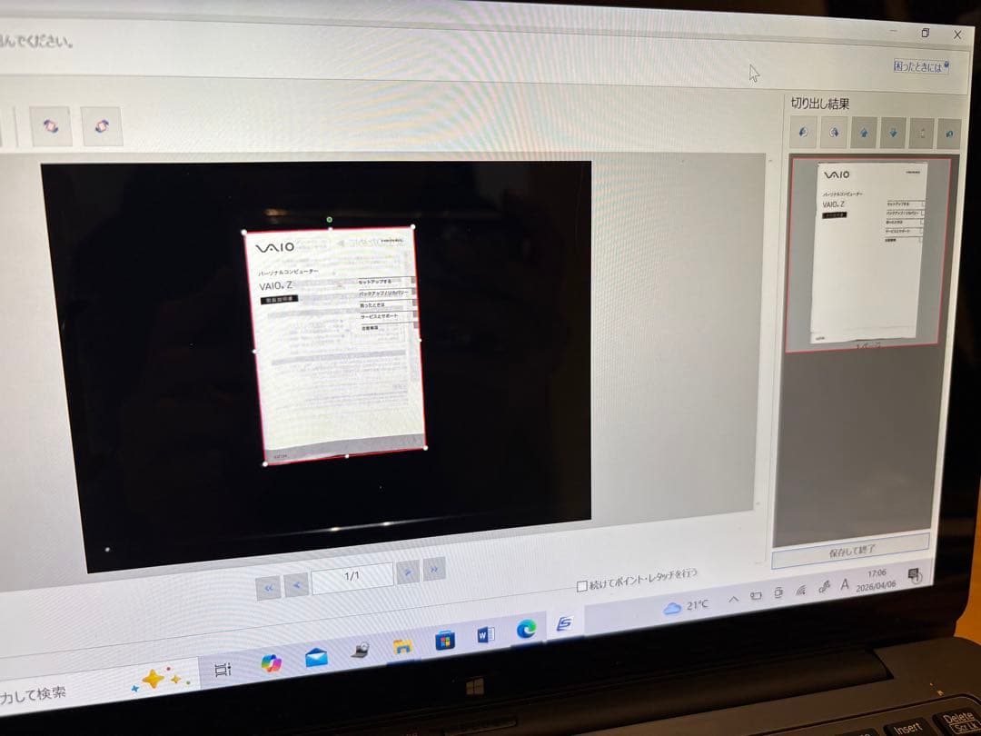 【美品】ScanSnap SV600 動作確認済 ブックプレッサー付き