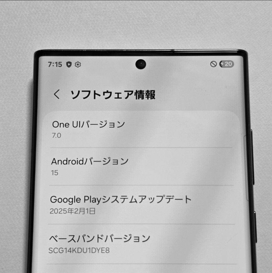 Galaxy S22 ultra SIMフリー