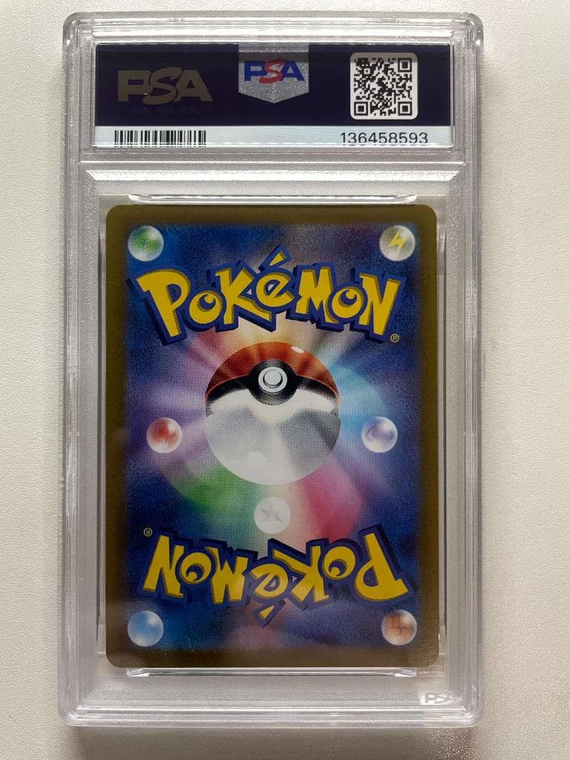 PSA10 四神UR4連番 ポケカ パルキア ディアルガ ギラティナ アルセウス