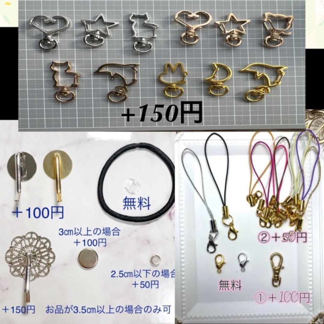 【No.148】～蝶々と桜～ キラキラ 春先取り チャーム マグネット