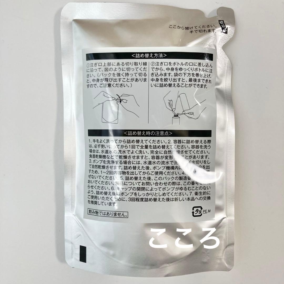 新品 ディセンシア ディセンシー ブライトリフトローション リフィル 詰め替え用