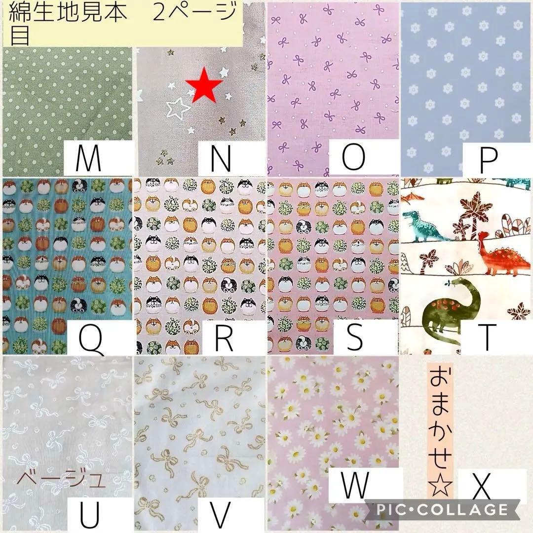 【くままま】シンプルカニューレバンド