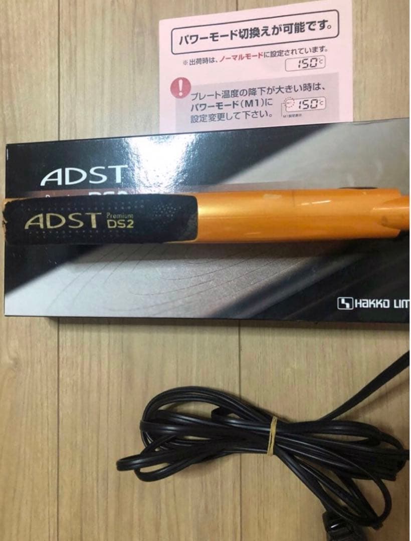 ADST Premium DS2 アドスト ストレートヘアアイロン オレンジ