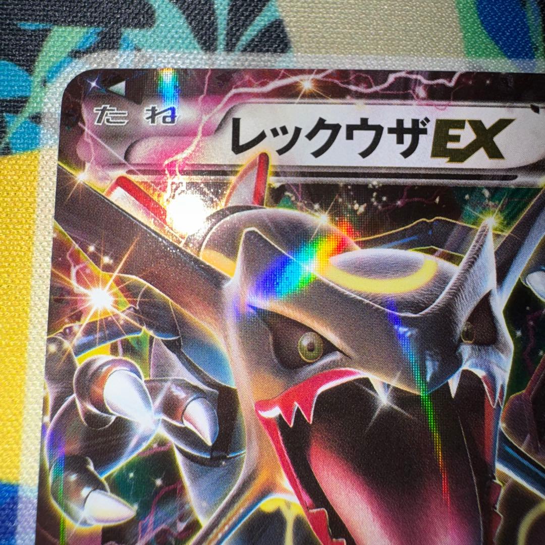 ポケモンカード　レックウザex 122/xy-p 引退品　dp bw 旧裏　xy