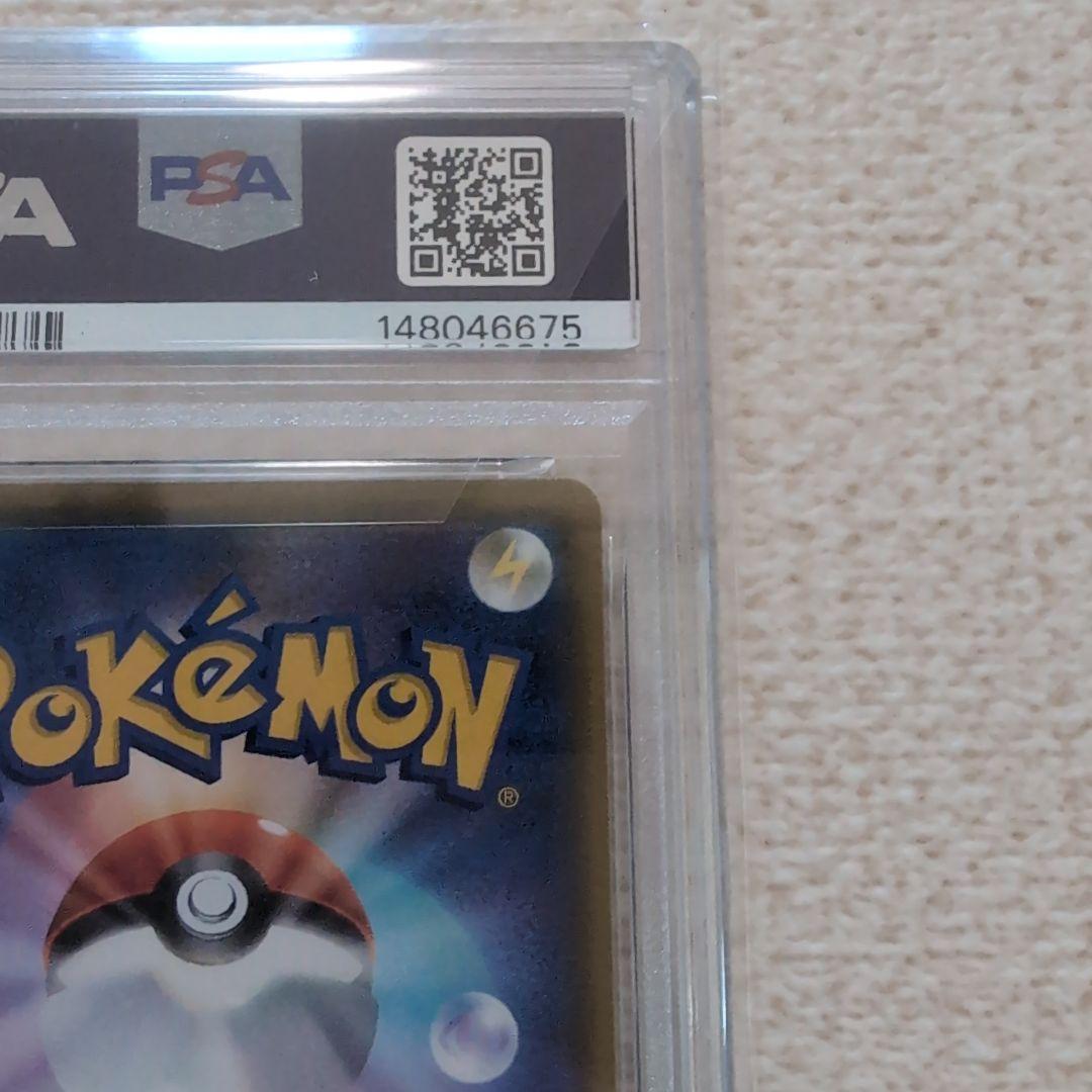 ポケモンカード　25thAnniversary カプ・テテフGX psa10