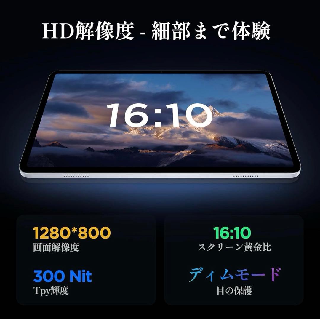 タブレット10.1インチ・Android/14Callsky〈専用ケース付き〉