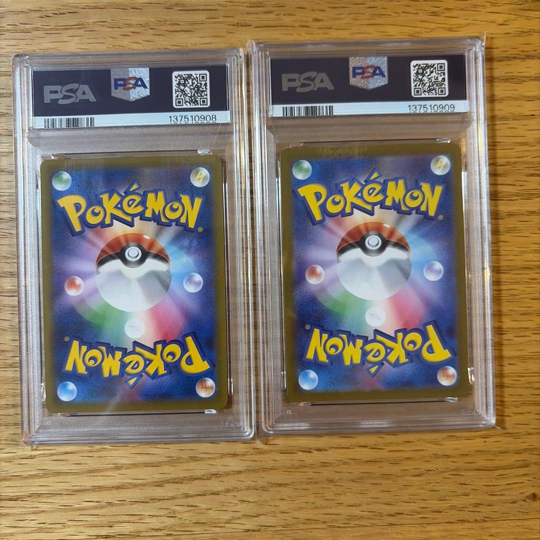 NのレシラムAR ゼクロムCHR PSA10 ２連番　ポケモンカードゲーム