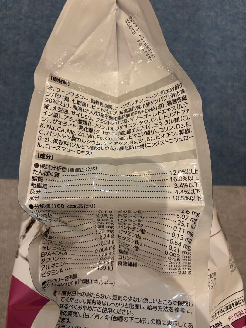 ロイヤルカナン　 腎臓サポート 3kg 犬用