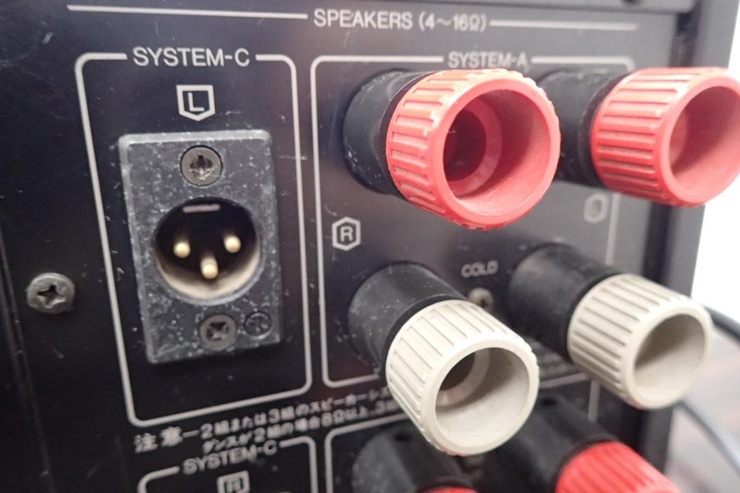 Sansui AU-X111MOS VINTAGE ステレオプリメインアンプ