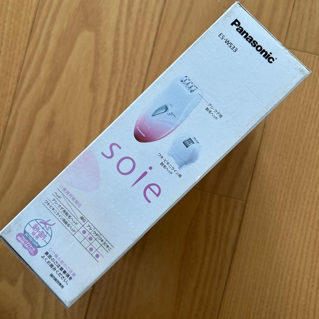 【訳あり】soie、脱毛器、Panasonic、ES-WS33、ピンク