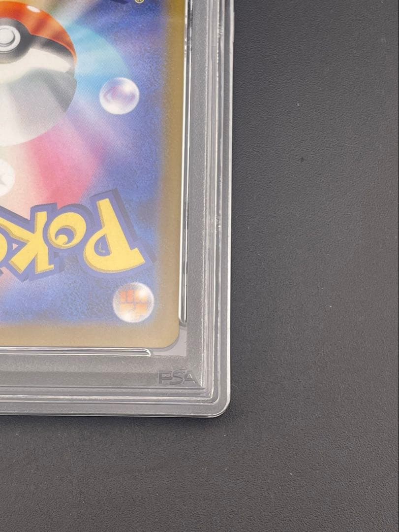 【鑑定品】PSA10 ブラッキーV MAX s6a E 095/069 HR