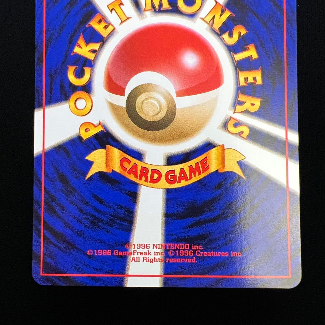 209.ポケモンカード ゴーリキー LV.28 旧赤版 No.067 拡張シート