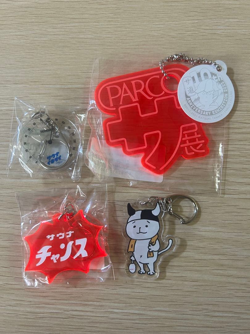 サウナ店舗限定キーホルダー+その他　18点セット サウナしきじ　北欧など