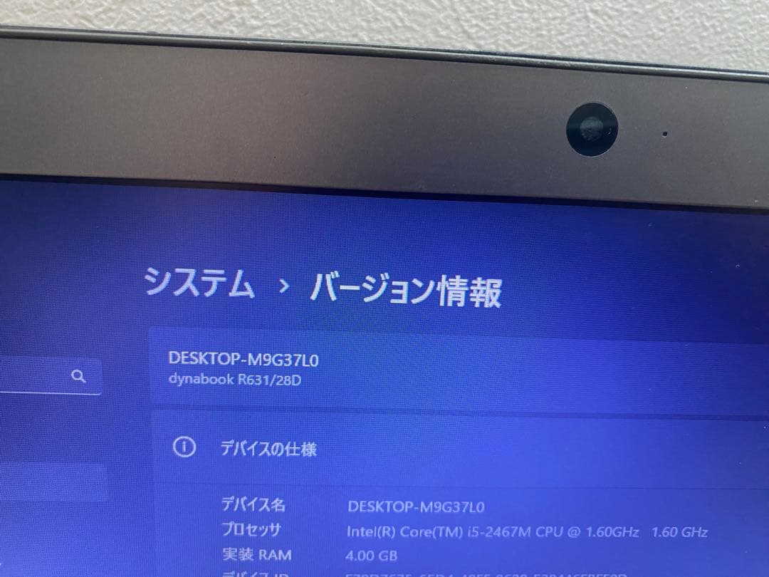 その他ノートPC本体 dynabook R631/28D Windows11