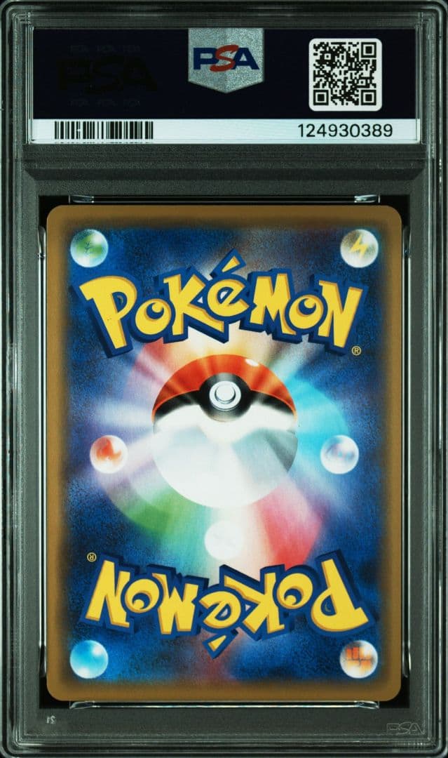 ファイヤー&サンダー&フリーザーGX RR [ 102/173] PSA10