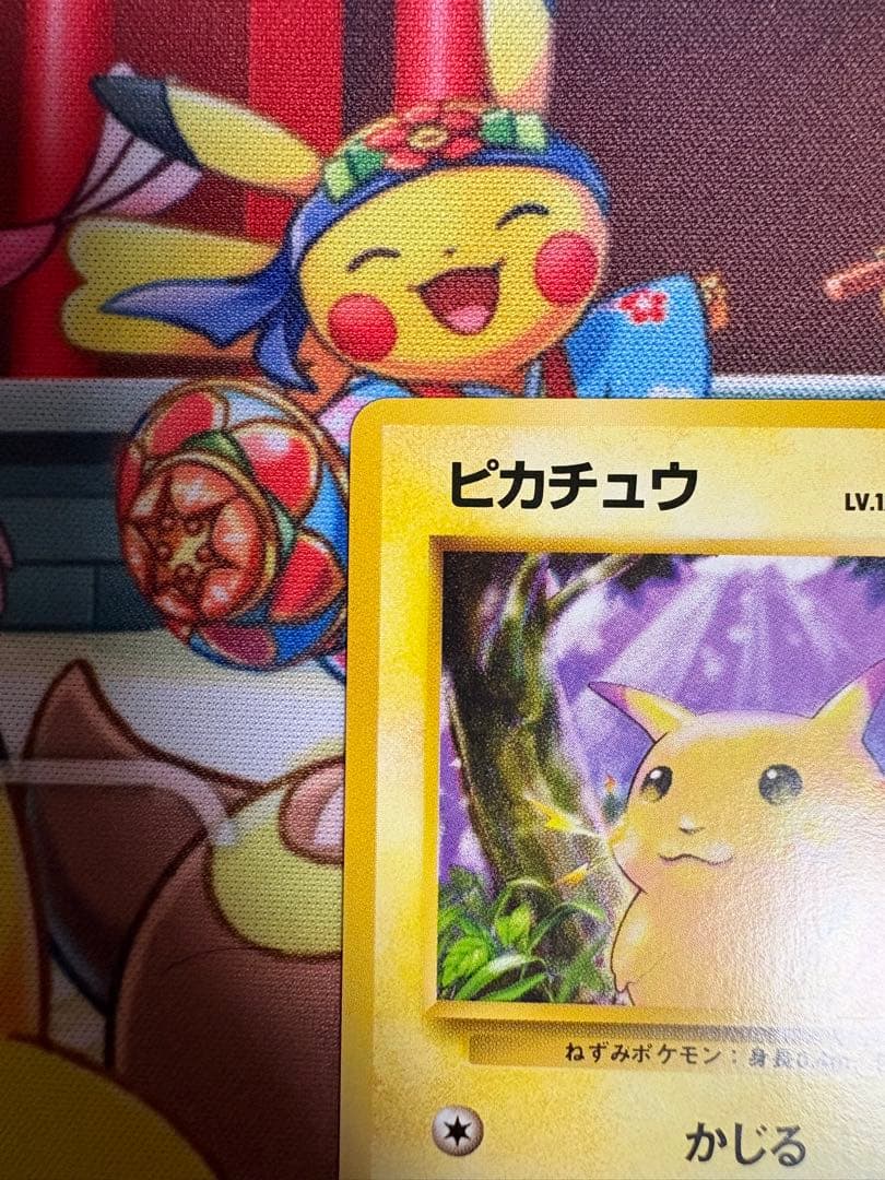 ハンギラス＆ピカチュウ 旧裏