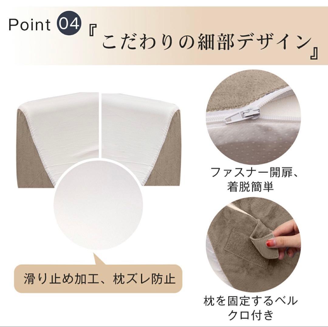 【値下げしました】体位変換クッション　背もたれクッション4点セット