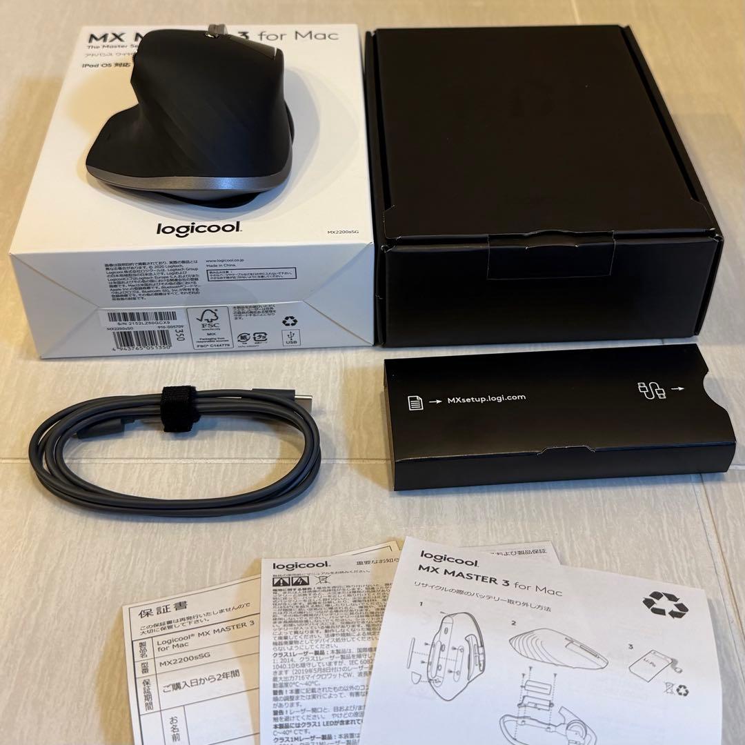 logi (ロジクール) MXMASTER3forMac マウス 高性能　美品