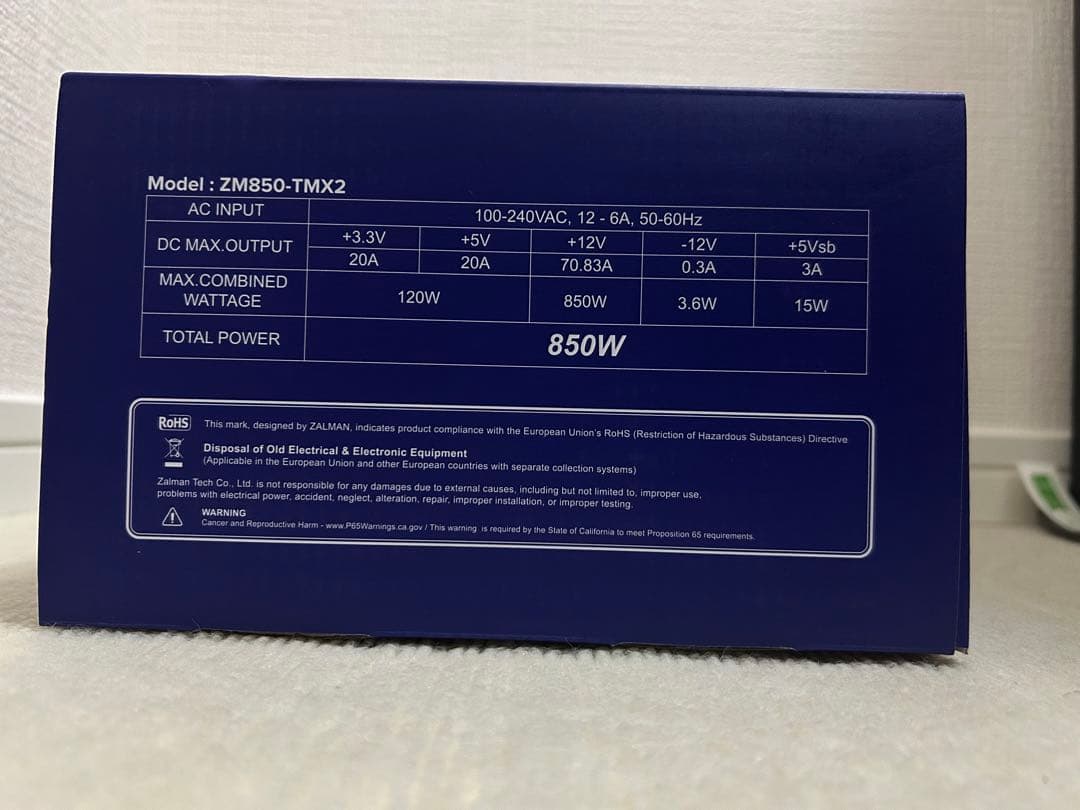 【未使用】ZALMAN TeraMax II 850W GOLD認証