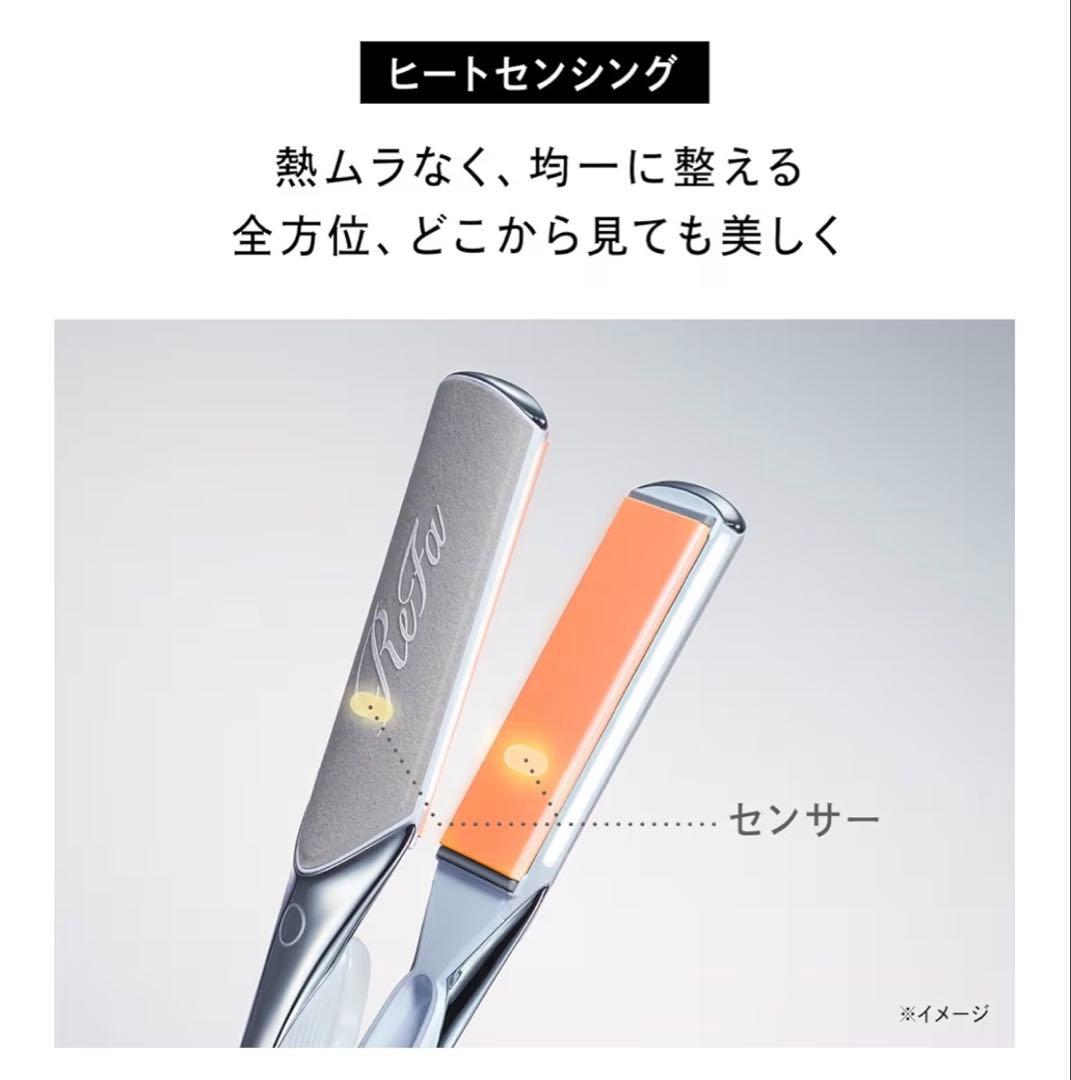 リファパワーストレートアイロンプロ（ホワイト）