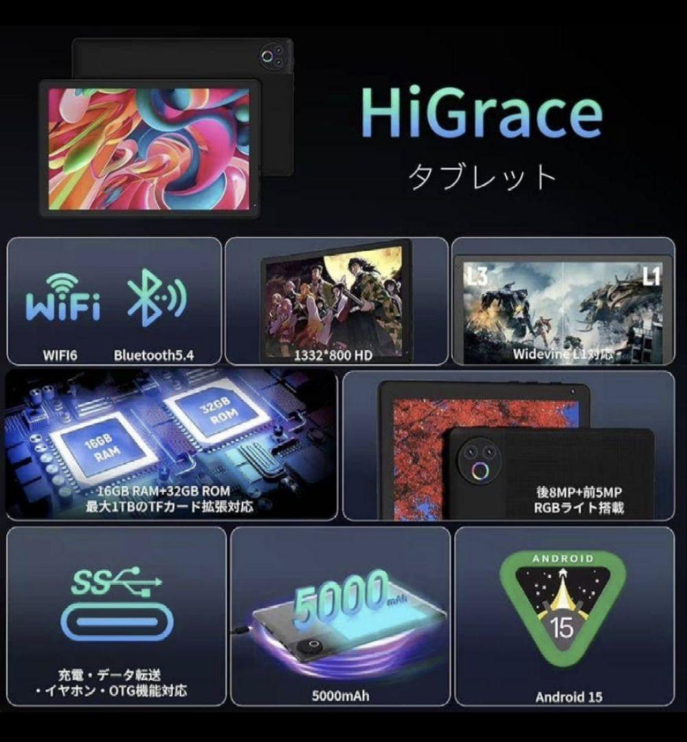 タブレット 10インチ Android15 Wi-Fi