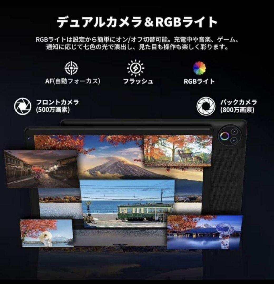 タブレット 10インチ Android15 Wi-Fi