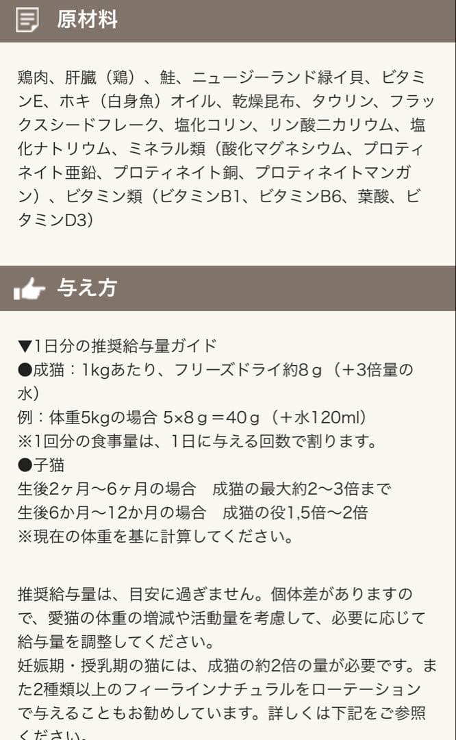 K9ナチュラル FLチキン＆キングサーモン・フィースト 320g×2袋
