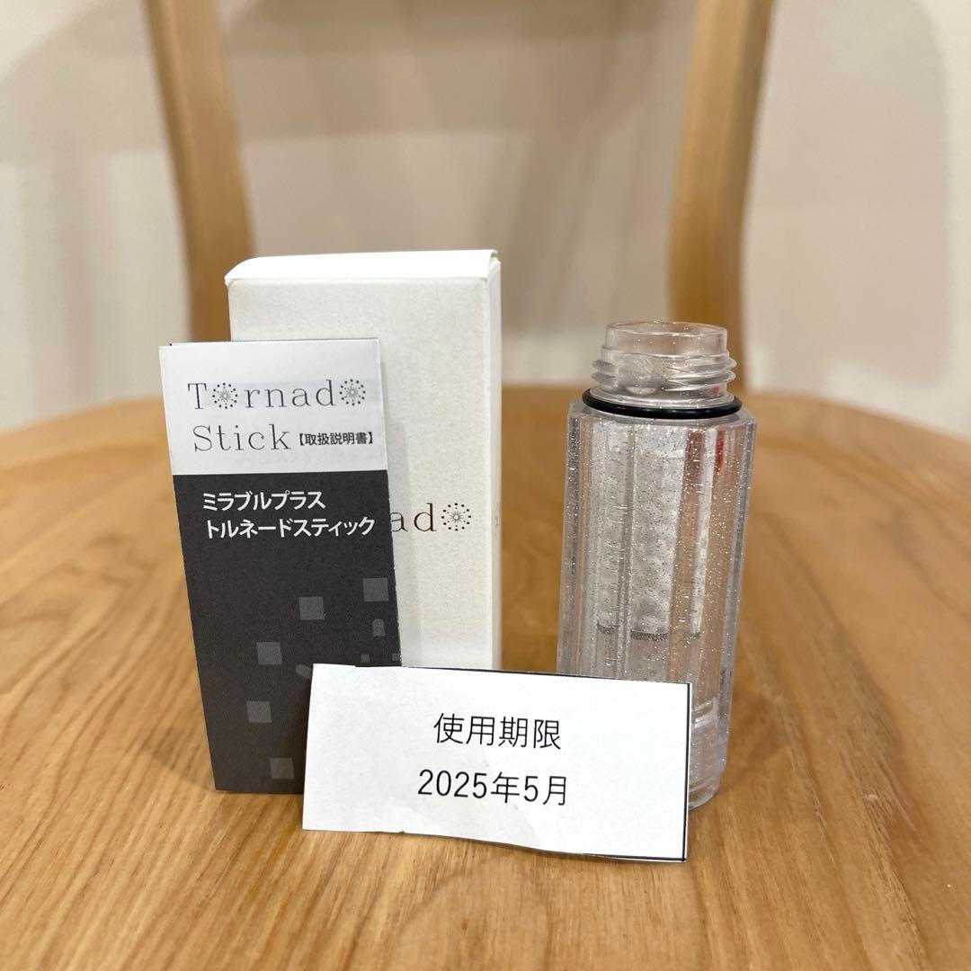 ミラブル　ウルトラファインミスト